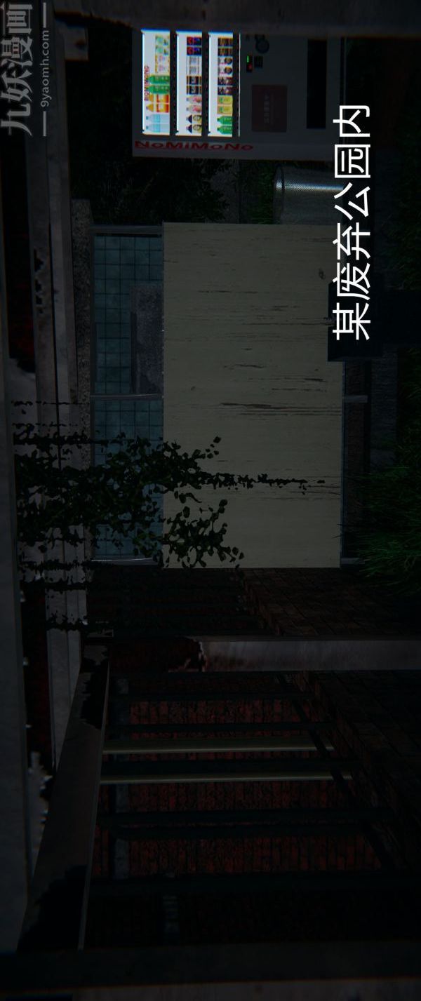 [3D]堕落蔷薇第1-3季+特别篇+番外第一季-第03话