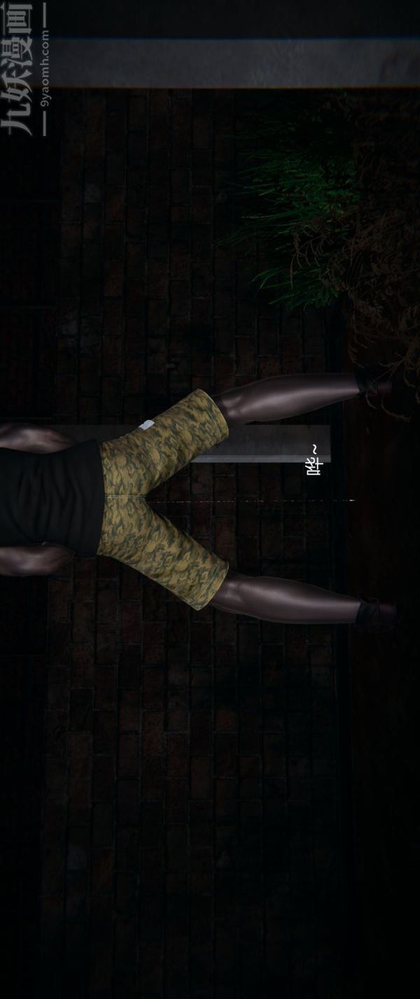 [3D]堕落蔷薇第1-3季+特别篇+番外第一季-第03话