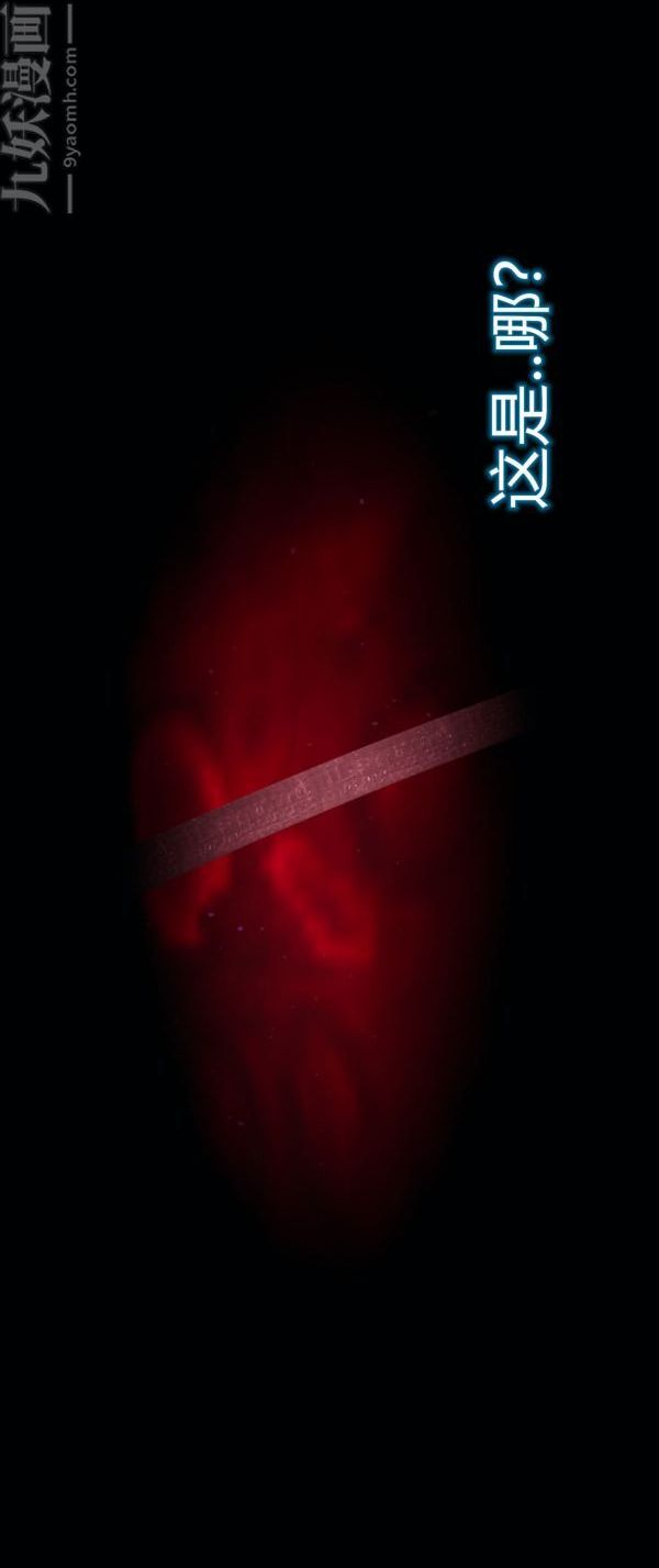 [3D]堕落蔷薇第1-3季+特别篇+番外第一季-第03话