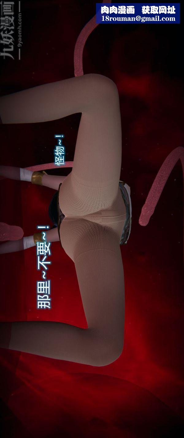 [3D]堕落蔷薇第1-3季+特别篇+番外第一季-第03话