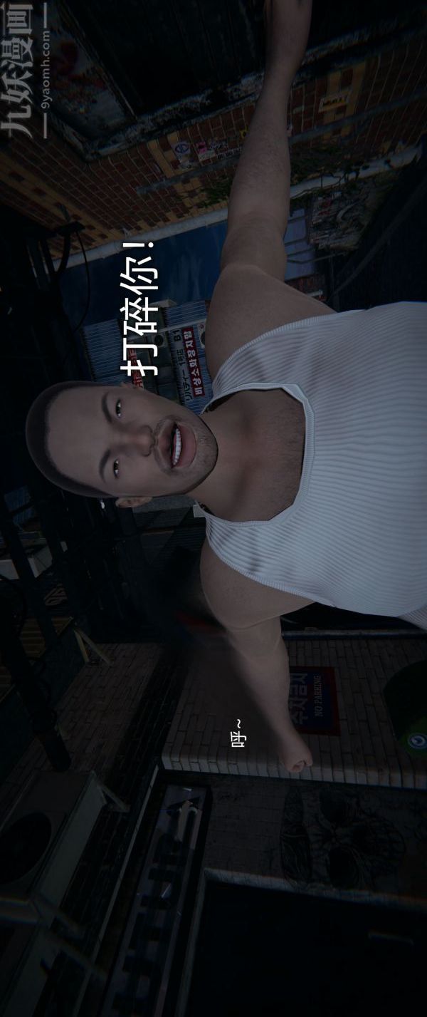 [3D]堕落蔷薇第1-3季+特别篇+番外第一季-第04话上