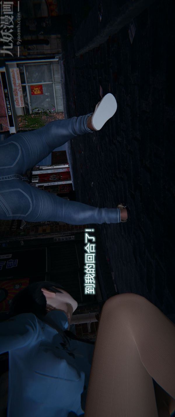 [3D]墮落薔薇第1-3季+特別篇+番外第一季-第04話上