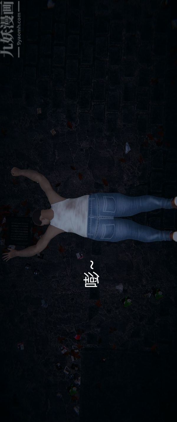 [3D]堕落蔷薇第1-3季+特别篇+番外第一季-第04话上