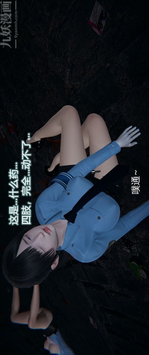 [3D]墮落薔薇第1-3季+特別篇+番外第一季-第04話上