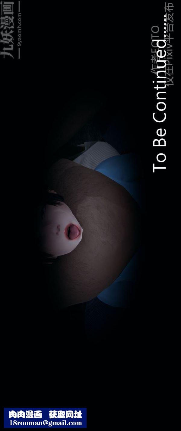 [3D]堕落蔷薇第1-3季+特别篇+番外第一季-第04话上