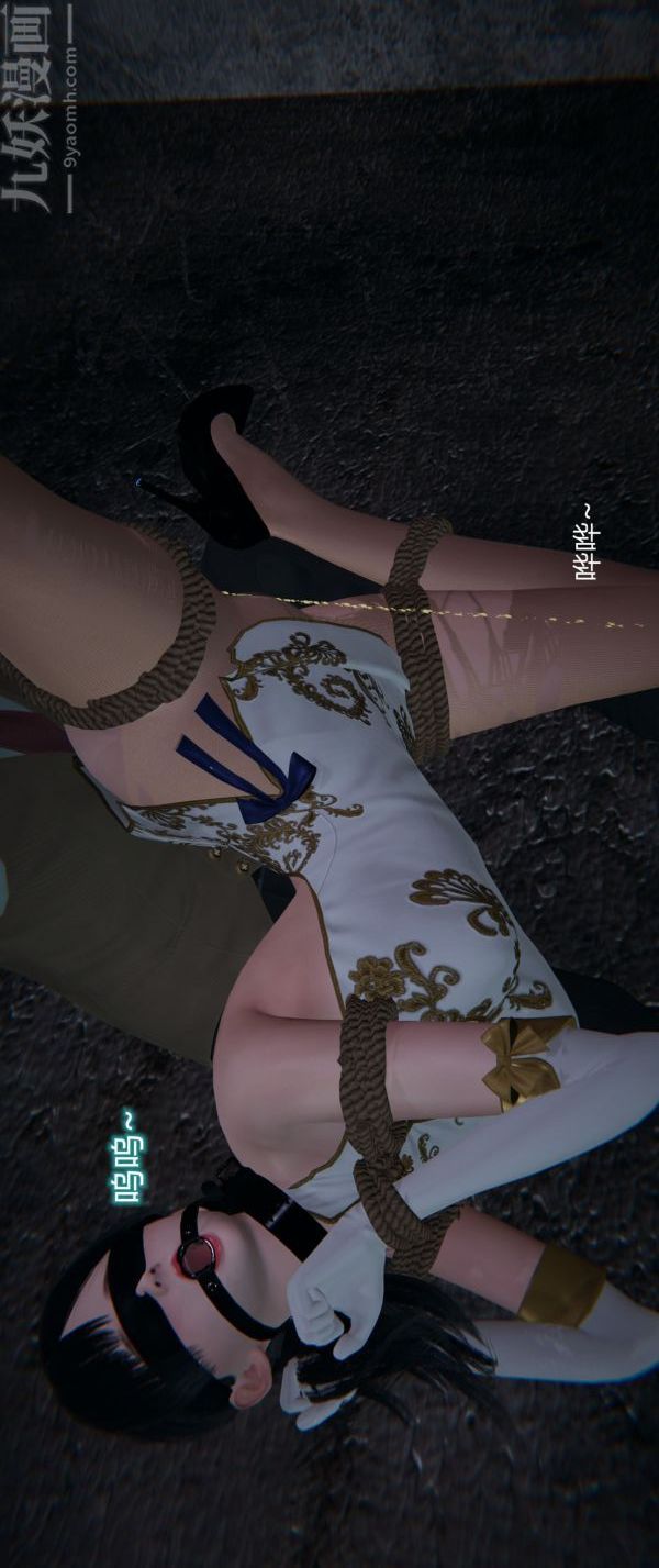 [3D]堕落蔷薇第1-3季+特别篇+番外第一季-第04话下