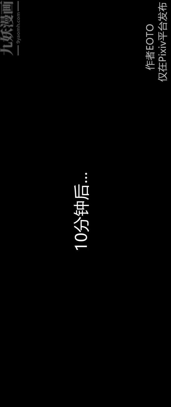 [3D]堕落蔷薇第1-3季+特别篇+番外第一季-第04话下