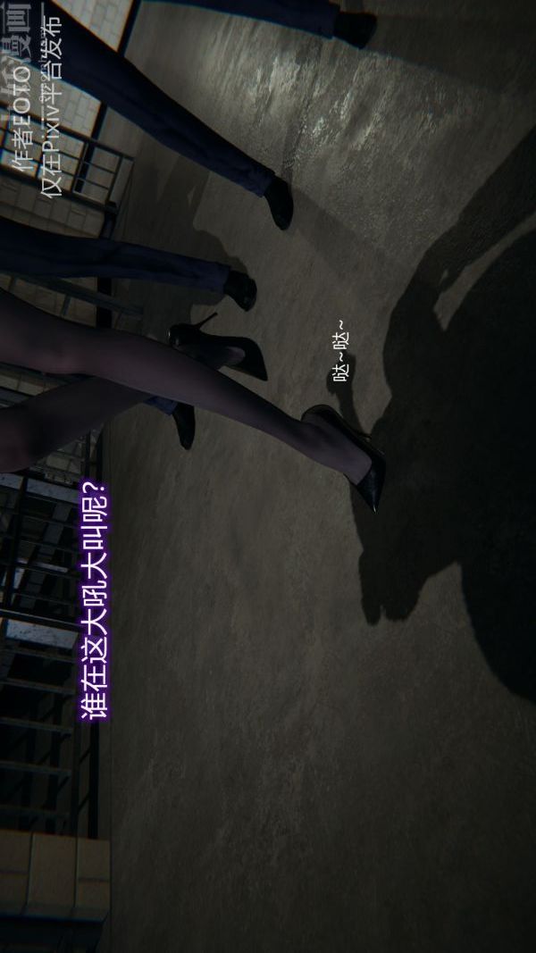 [3D]堕落蔷薇第1-3季+特别篇+番外第二季-第01话上