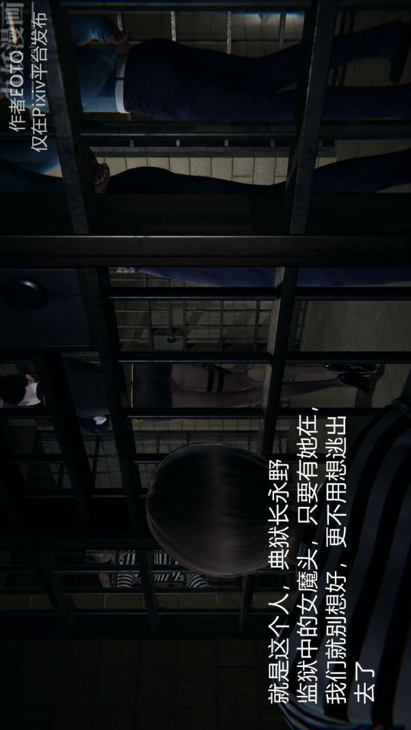 [3D]堕落蔷薇第1-3季+特别篇+番外第二季-第01话上