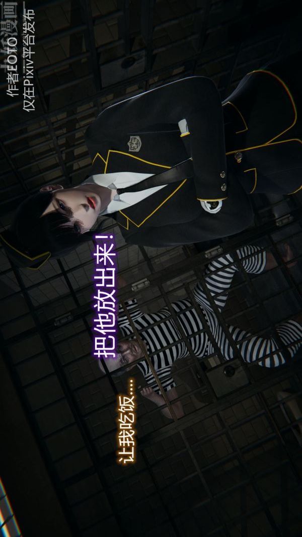 [3D]墮落薔薇第1-3季+特別篇+番外第二季-第01話上