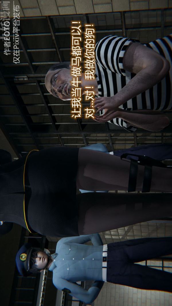 [3D]墮落薔薇第1-3季+特別篇+番外第二季-第01話上