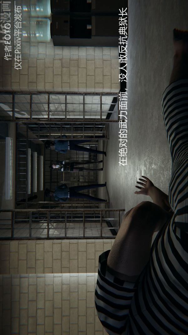 [3D]堕落蔷薇第1-3季+特别篇+番外第二季-第01话上