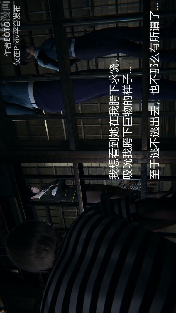 [3D]堕落蔷薇第1-3季+特别篇+番外第二季-第01话上