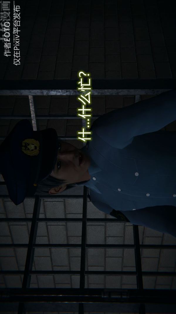 [3D]堕落蔷薇第1-3季+特别篇+番外第二季-第01话上