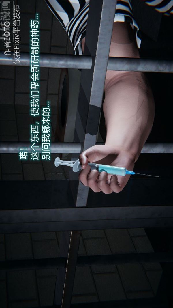 [3D]堕落蔷薇第1-3季+特别篇+番外第二季-第01话上