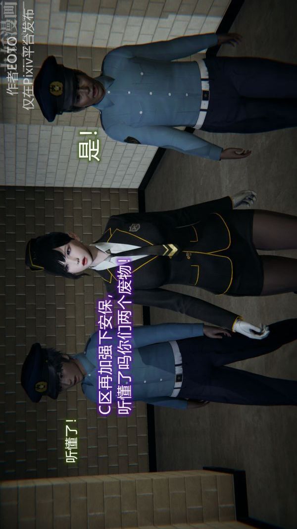 [3D]堕落蔷薇第1-3季+特别篇+番外第二季-第01话上