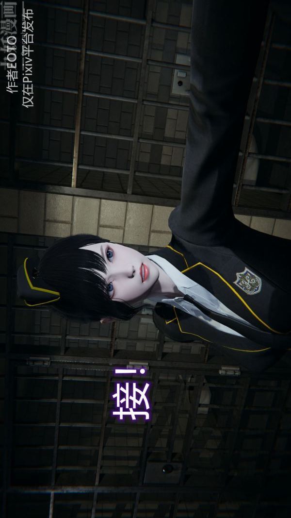 [3D]堕落蔷薇第1-3季+特别篇+番外第二季-第01话上