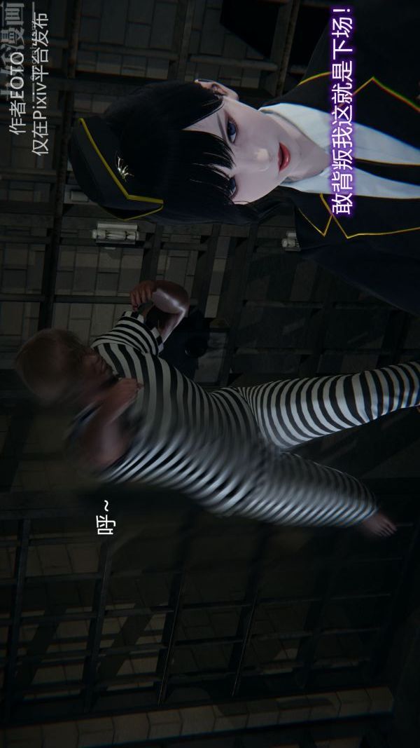 [3D]堕落蔷薇第1-3季+特别篇+番外第二季-第01话上