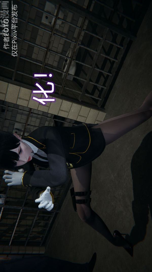 [3D]墮落薔薇第1-3季+特別篇+番外第二季-第01話上