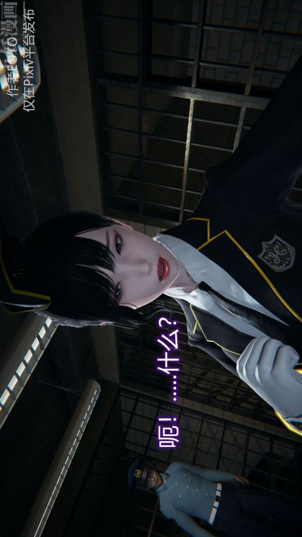 [3D]墮落薔薇第1-3季+特別篇+番外第二季-第01話上