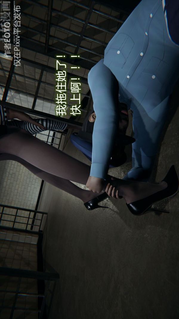 [3D]堕落蔷薇第1-3季+特别篇+番外第二季-第01话上