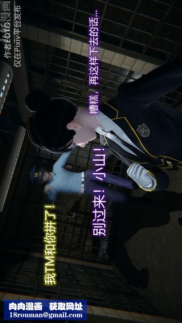 [3D]堕落蔷薇第1-3季+特别篇+番外第二季-第01话上