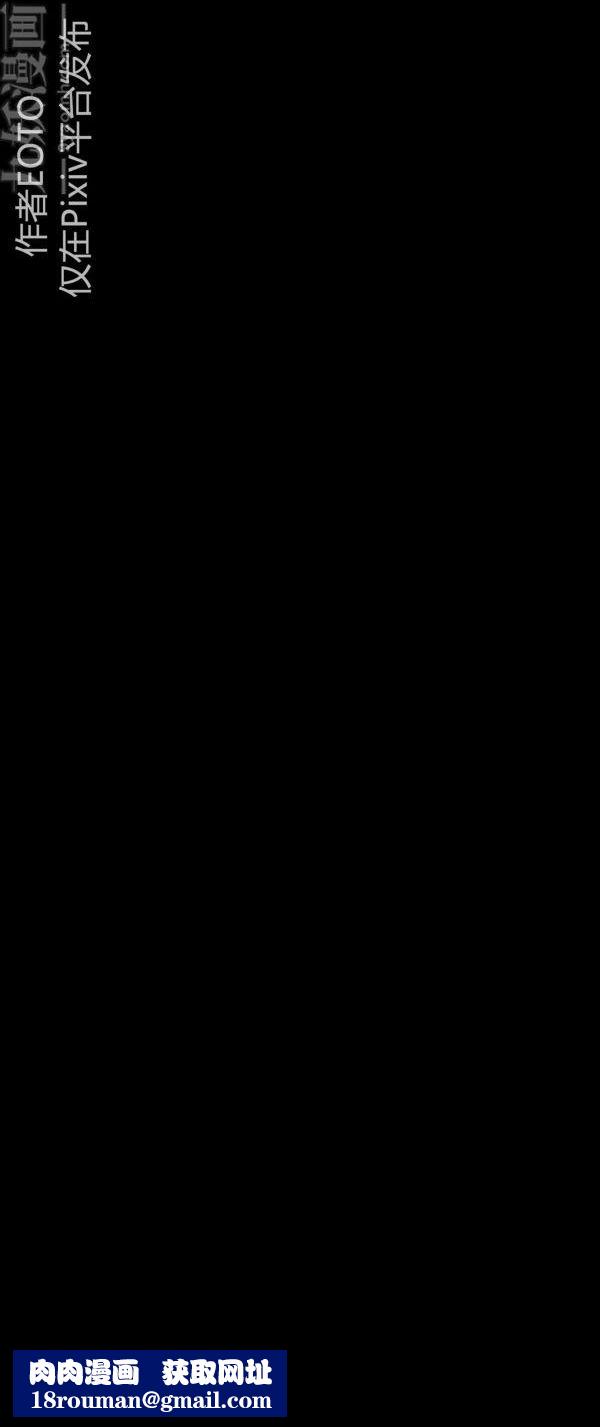 [3D]堕落蔷薇第1-3季+特别篇+番外第二季-第01话中