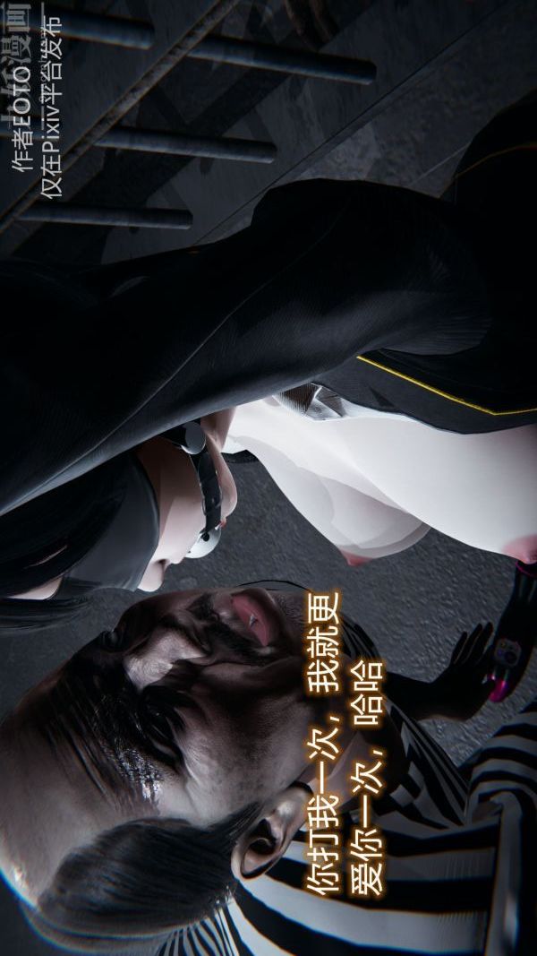 [3D]堕落蔷薇第1-3季+特别篇+番外第二季-第01话下