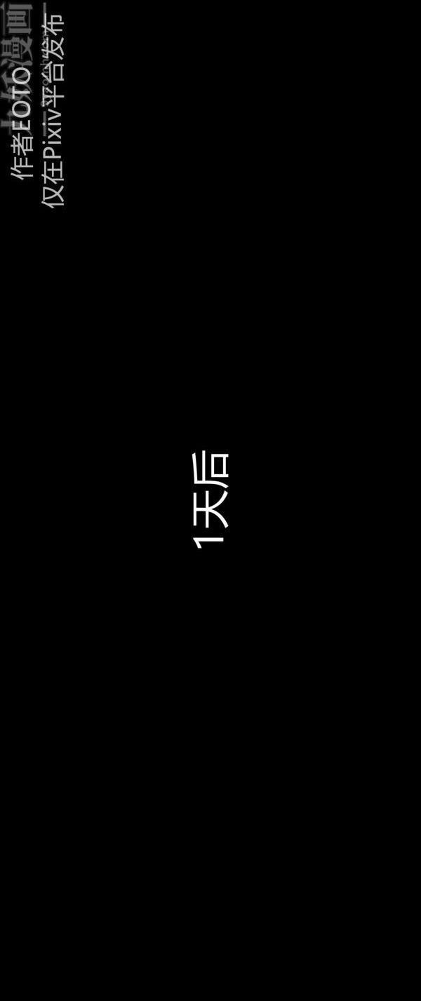 [3D]堕落蔷薇第1-3季+特别篇+番外第二季-第01话下