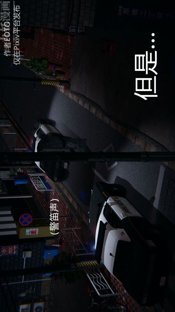 [3D]堕落蔷薇第1-3季+特别篇+番外第二季-第01话下