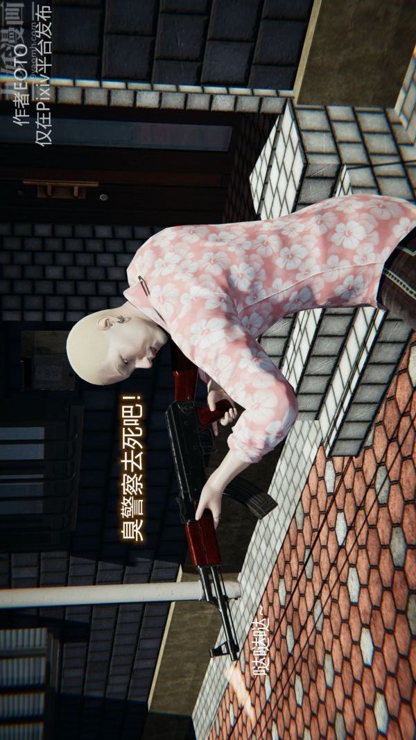 [3D]堕落蔷薇第1-3季+特别篇+番外第二季-第02话