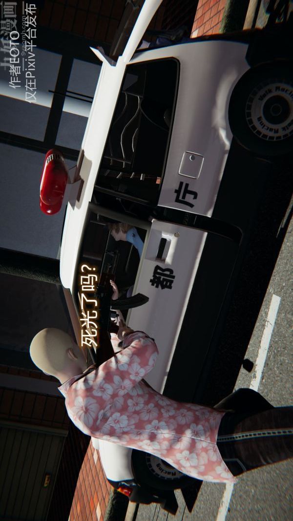 [3D]堕落蔷薇第1-3季+特别篇+番外第二季-第02话