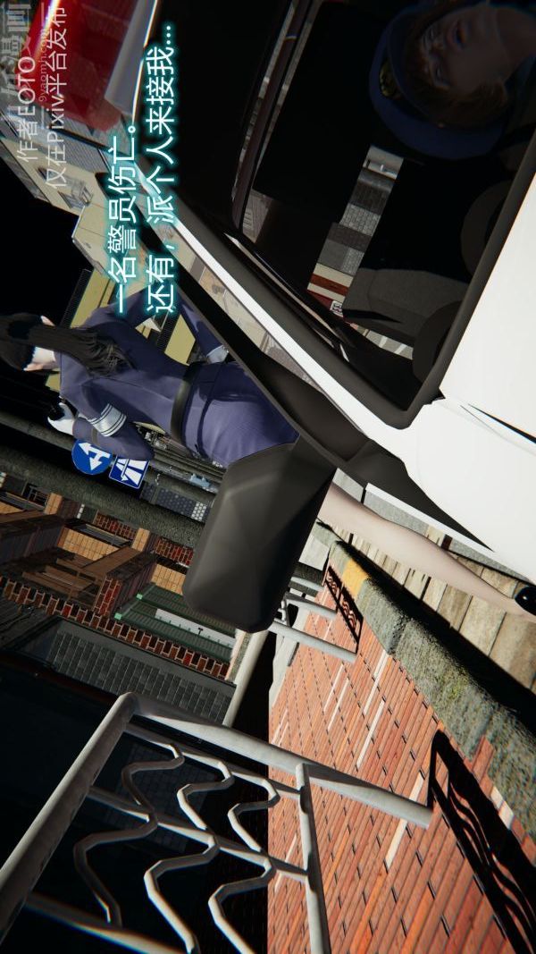 [3D]堕落蔷薇第1-3季+特别篇+番外第二季-第02话