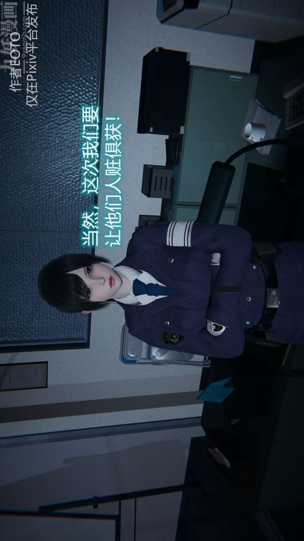 [3D]堕落蔷薇第1-3季+特别篇+番外第二季-第02话