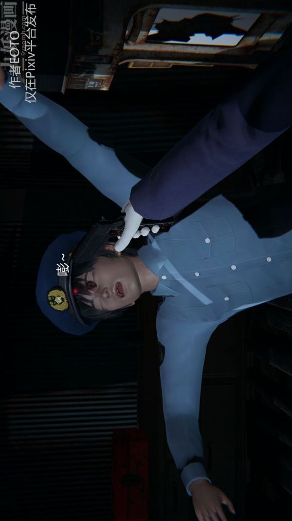 [3D]堕落蔷薇第1-3季+特别篇+番外第二季-第02话