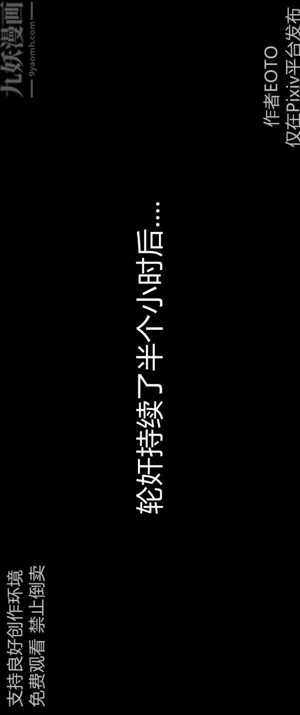 [3D]堕落蔷薇第1-3季+特别篇+番外第二季-第03话