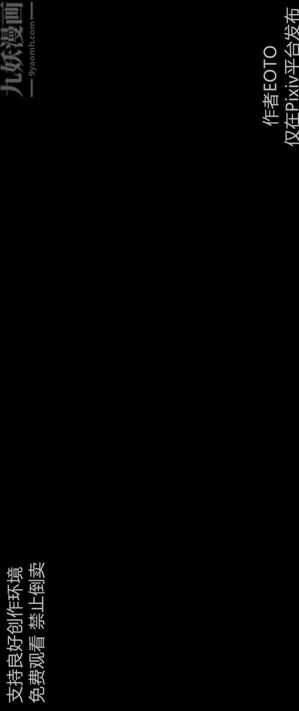 [3D]堕落蔷薇第1-3季+特别篇+番外第二季-第03话