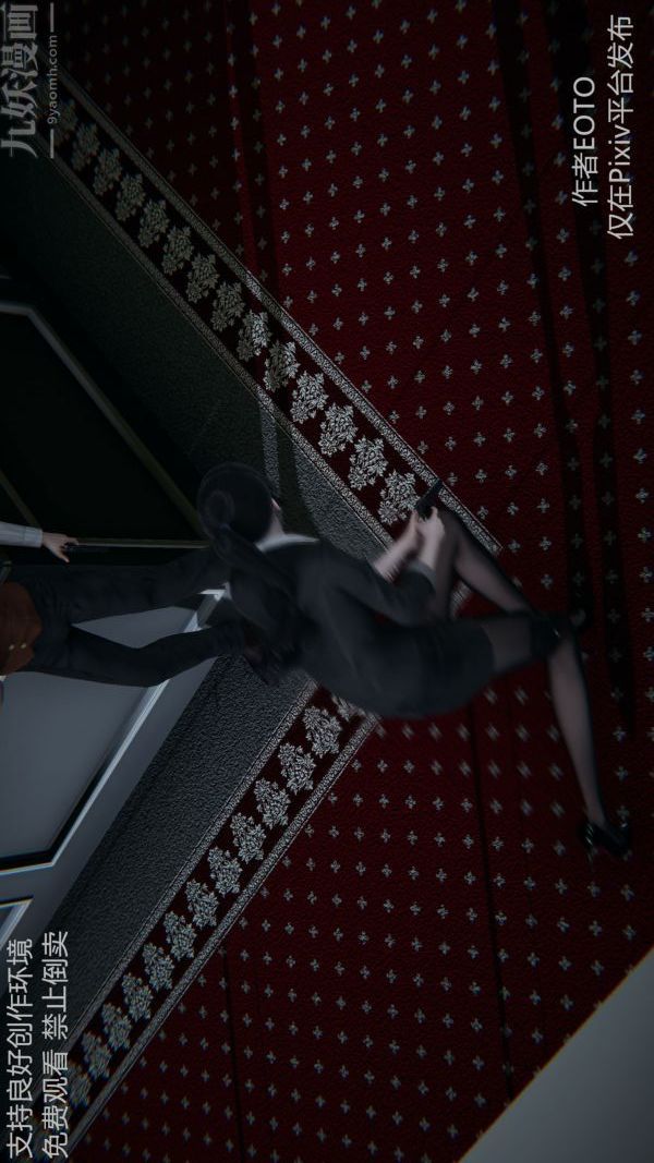 [3D]墮落薔薇第1-3季+特別篇+番外第二季-第04話