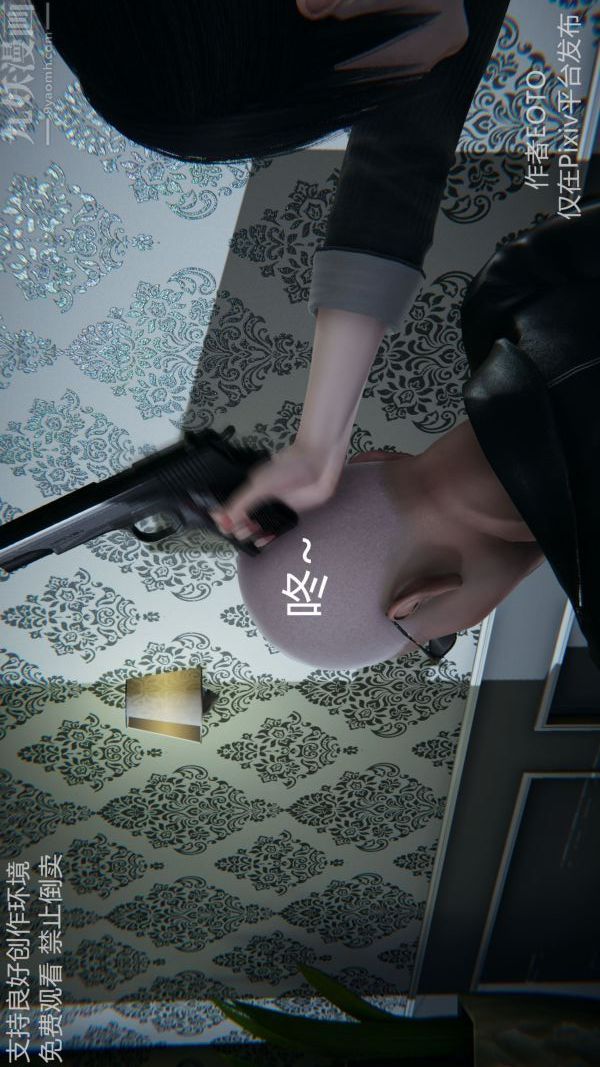 [3D]墮落薔薇第1-3季+特別篇+番外第二季-第04話