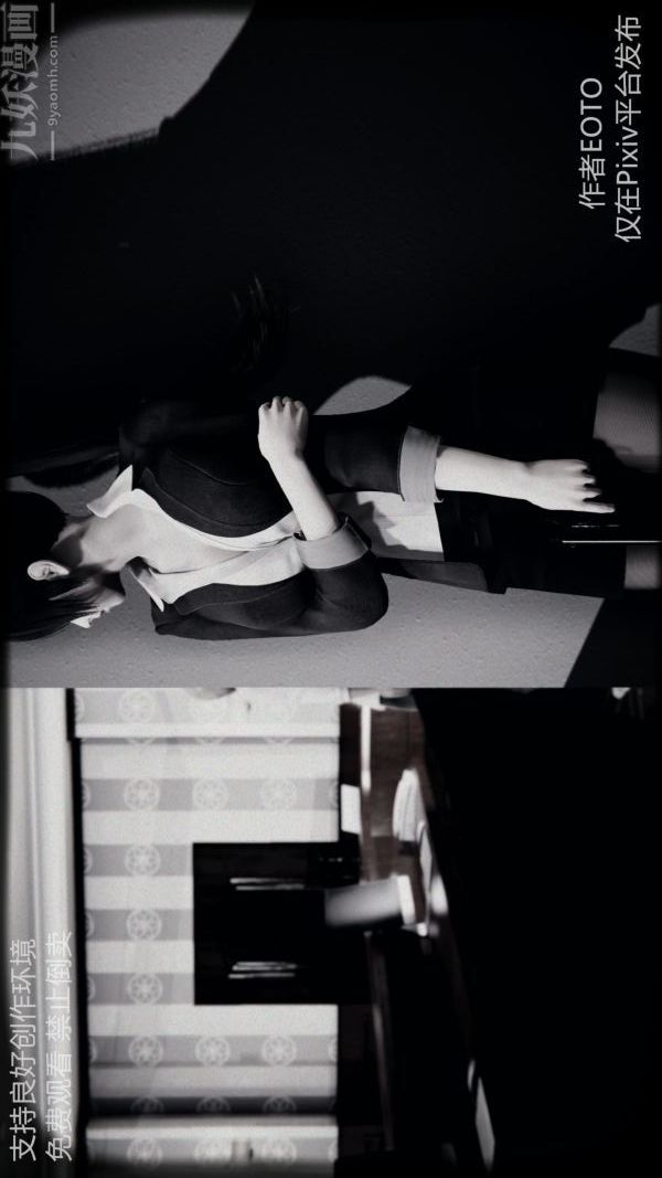 [3D]堕落蔷薇第1-3季+特别篇+番外第二季-第05话