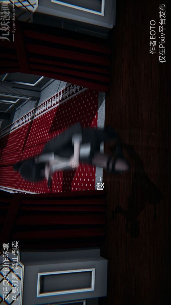 [3D]堕落蔷薇第1-3季+特别篇+番外第二季-第05话