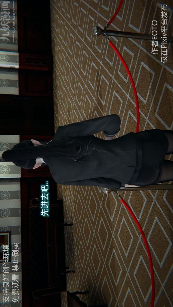 [3D]堕落蔷薇第1-3季+特别篇+番外第二季-第05话