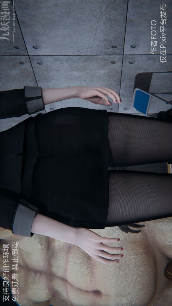 [3D]堕落蔷薇第1-3季+特别篇+番外第二季-第05话