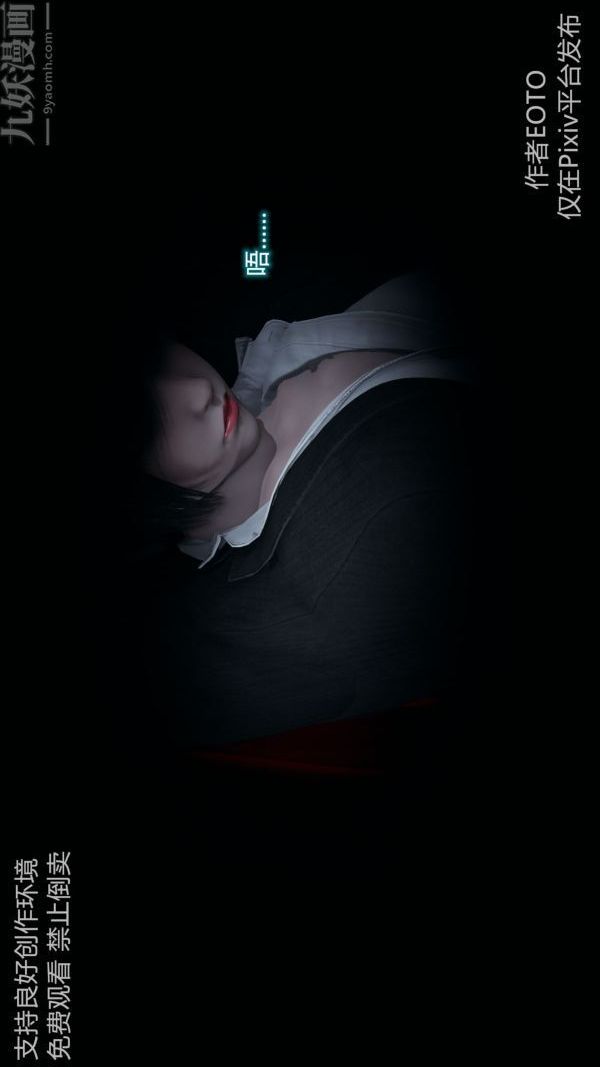 [3D]墮落薔薇第1-3季+特別篇+番外第二季-第06話