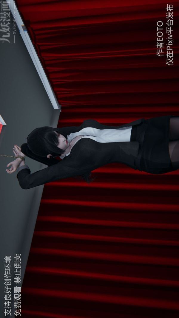 [3D]堕落蔷薇第1-3季+特别篇+番外第二季-第06话