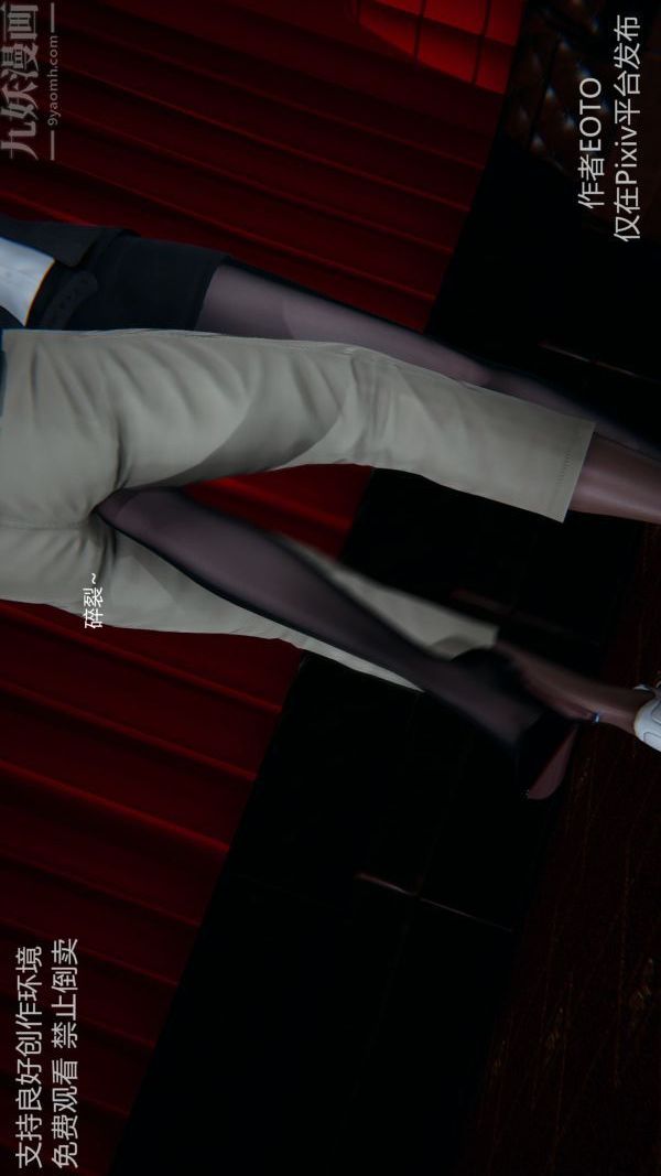 [3D]墮落薔薇第1-3季+特別篇+番外第二季-第06話