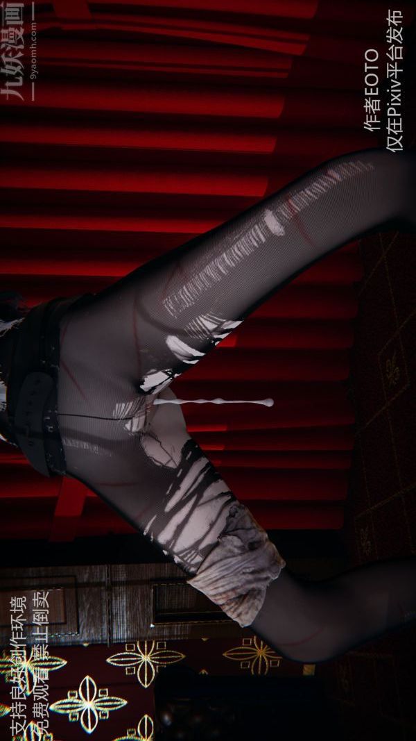 [3D]堕落蔷薇第1-3季+特别篇+番外第二季-最终话