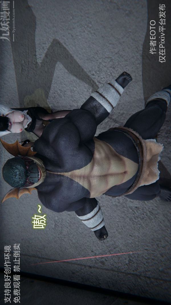 [3D]墮落薔薇第1-3季+特別篇+番外第二季-最終話