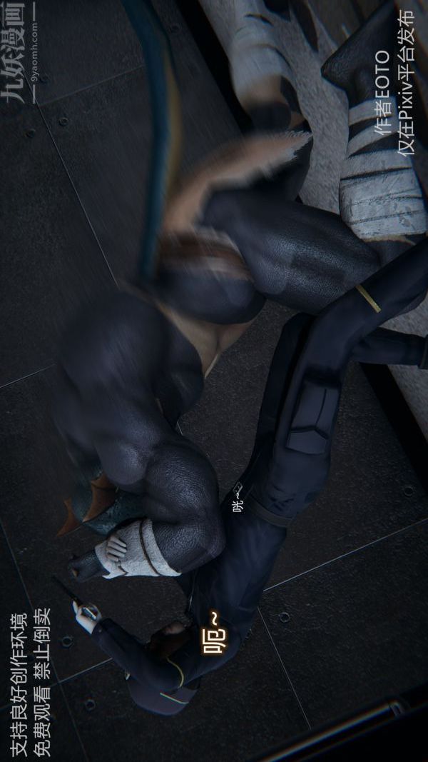 [3D]堕落蔷薇第1-3季+特别篇+番外第二季-最终话