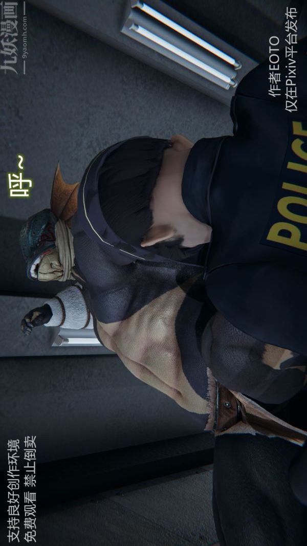 [3D]堕落蔷薇第1-3季+特别篇+番外第二季-最终话